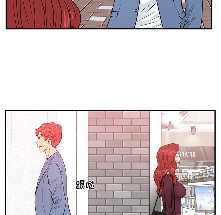 [韩国漫画] 35岁姜武烈 剧情,熟女人妻,巨乳大奶,OL#[119P]-48