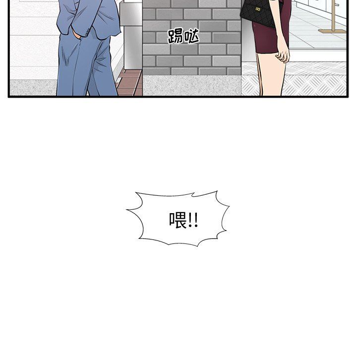 [韩国漫画] 35岁姜武烈 剧情,熟女人妻,巨乳大奶,OL#[119P]-49