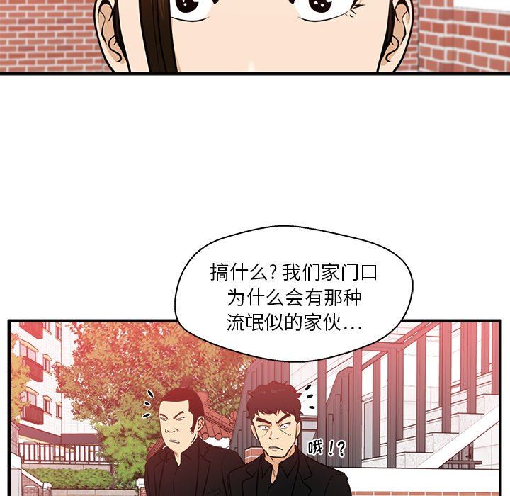 [韩国漫画] 35岁姜武烈 剧情,熟女人妻,巨乳大奶,OL#[119P]-5