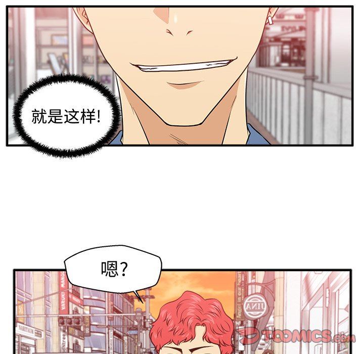 [韩国漫画] 35岁姜武烈 剧情,熟女人妻,巨乳大奶,OL#[119P]-50