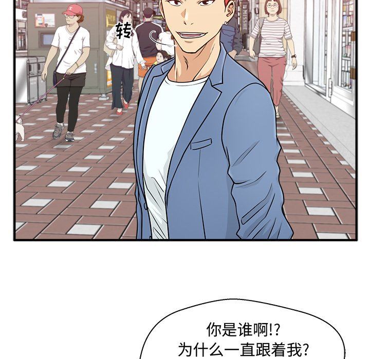 [韩国漫画] 35岁姜武烈 剧情,熟女人妻,巨乳大奶,OL#[119P]-51