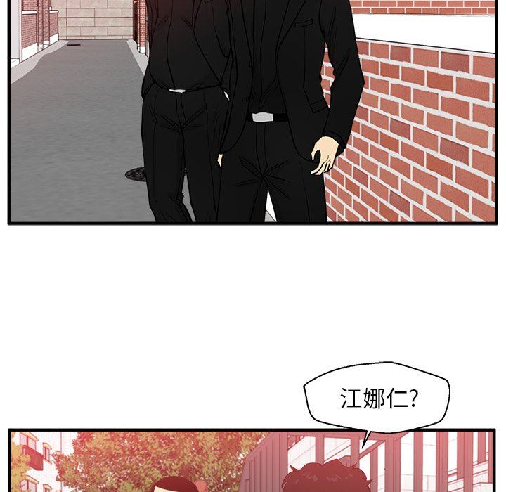 [韩国漫画] 35岁姜武烈 剧情,熟女人妻,巨乳大奶,OL#[119P]-6