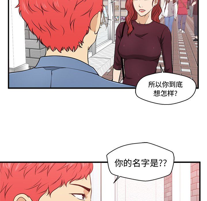 [韩国漫画] 35岁姜武烈 剧情,熟女人妻,巨乳大奶,OL#[119P]-60