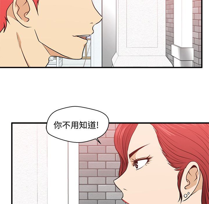 [韩国漫画] 35岁姜武烈 剧情,熟女人妻,巨乳大奶,OL#[119P]-61