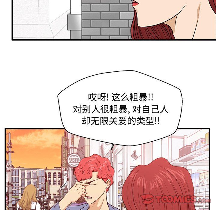 [韩国漫画] 35岁姜武烈 剧情,熟女人妻,巨乳大奶,OL#[119P]-62