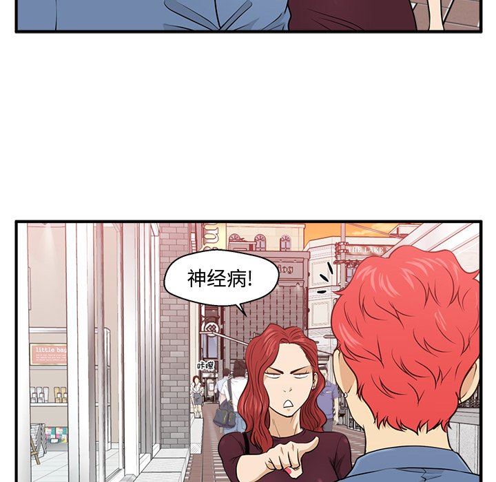 [韩国漫画] 35岁姜武烈 剧情,熟女人妻,巨乳大奶,OL#[119P]-66
