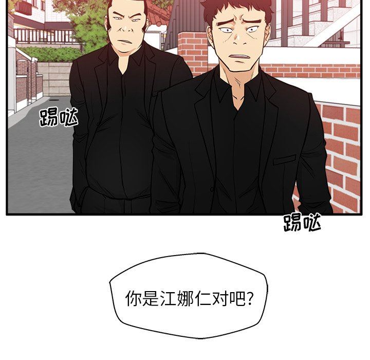 [韩国漫画] 35岁姜武烈 剧情,熟女人妻,巨乳大奶,OL#[119P]-7