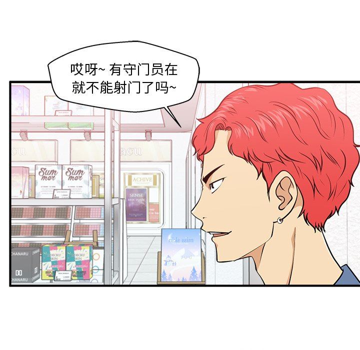 [韩国漫画] 35岁姜武烈 剧情,熟女人妻,巨乳大奶,OL#[119P]-70