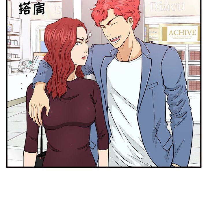 [韩国漫画] 35岁姜武烈 剧情,熟女人妻,巨乳大奶,OL#[119P]-81
