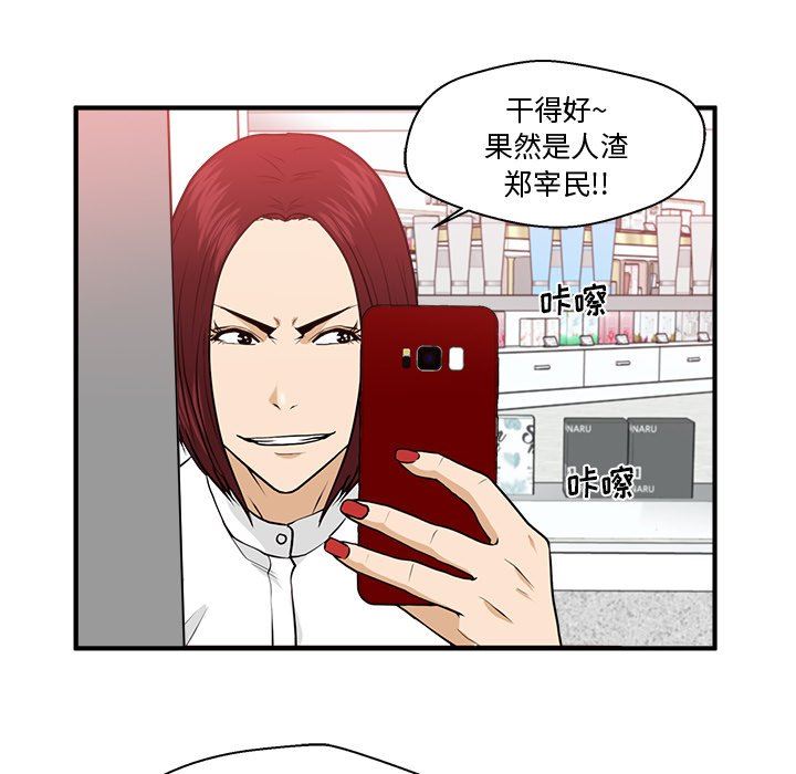 [韩国漫画] 35岁姜武烈 剧情,熟女人妻,巨乳大奶,OL#[119P]-82