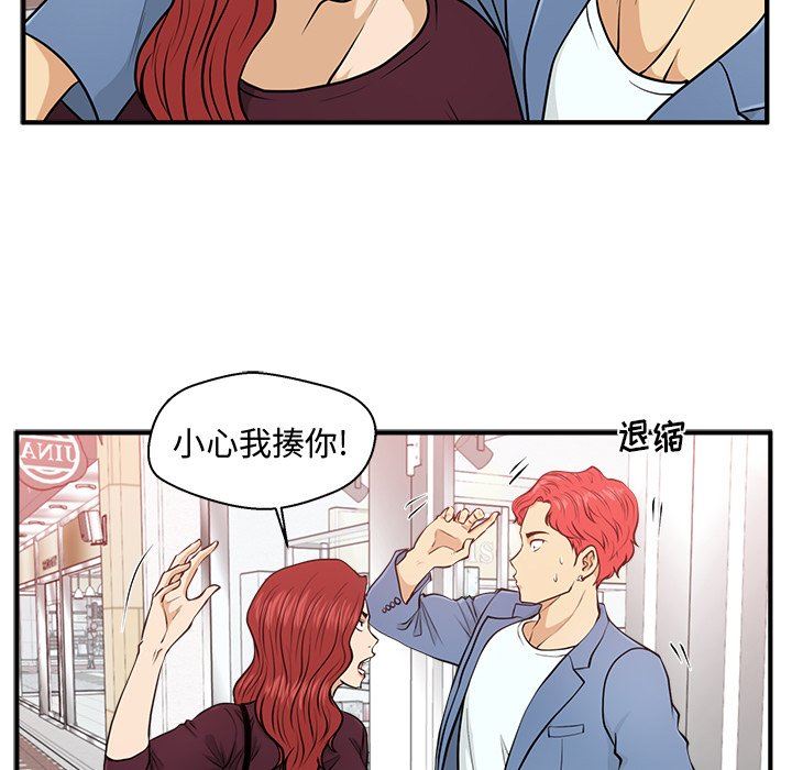[韩国漫画] 35岁姜武烈 剧情,熟女人妻,巨乳大奶,OL#[119P]-85