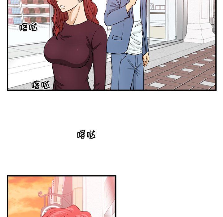 [韩国漫画] 35岁姜武烈 剧情,熟女人妻,巨乳大奶,OL#[119P]-87