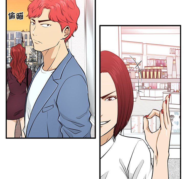 [韩国漫画] 35岁姜武烈 剧情,熟女人妻,巨乳大奶,OL#[119P]-88
