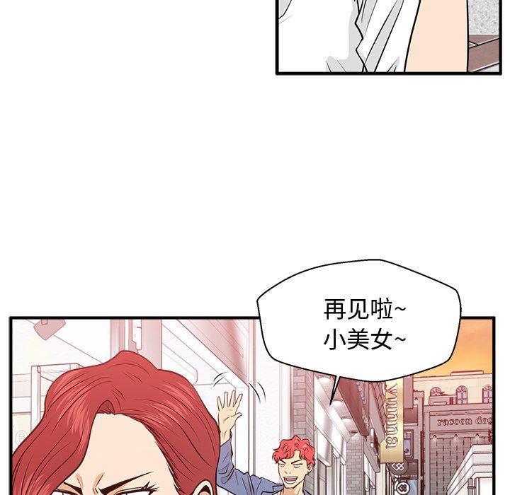 [韩国漫画] 35岁姜武烈 剧情,熟女人妻,巨乳大奶,OL#[119P]-89