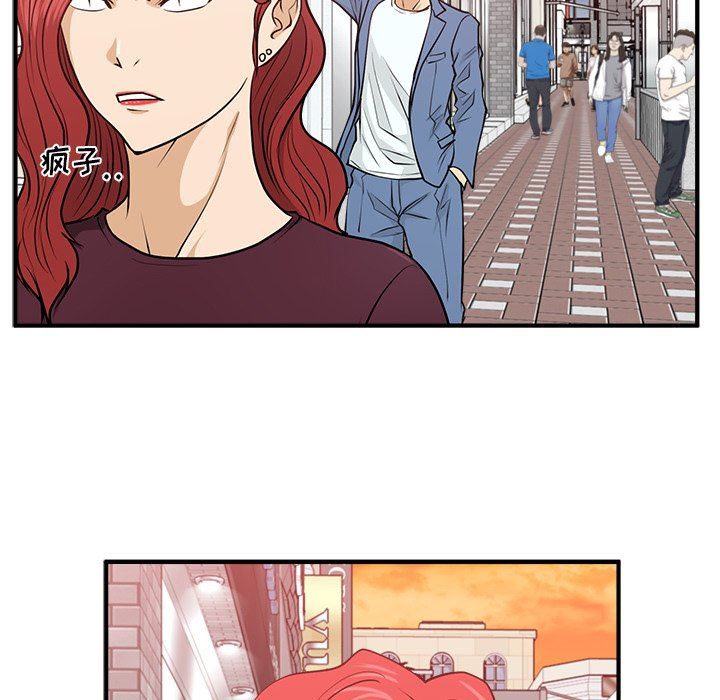 [韩国漫画] 35岁姜武烈 剧情,熟女人妻,巨乳大奶,OL#[119P]-90