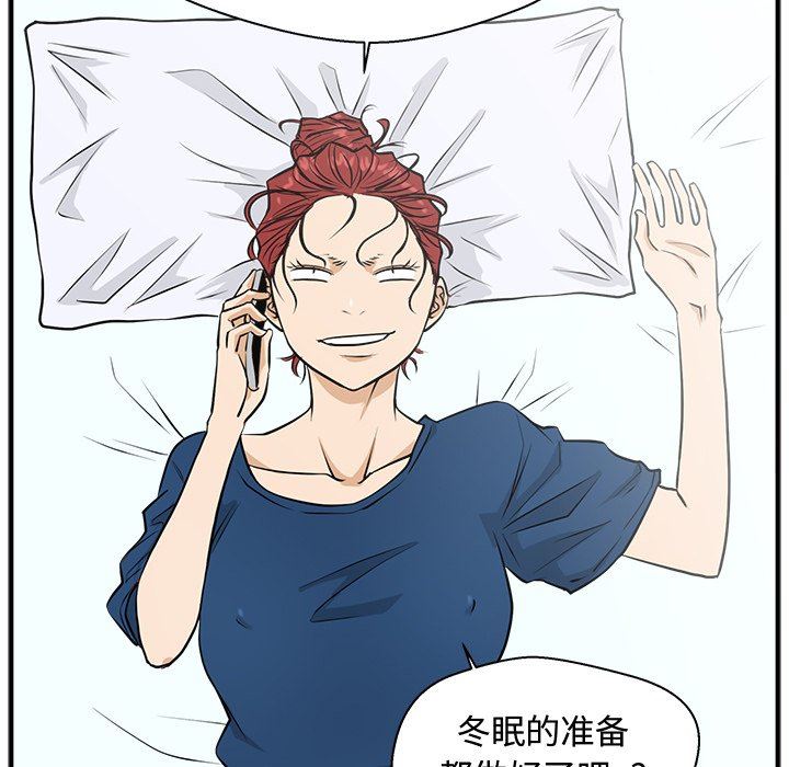 [韩国漫画] 35岁姜武烈 剧情,熟女人妻,巨乳大奶,OL#[121P]-106