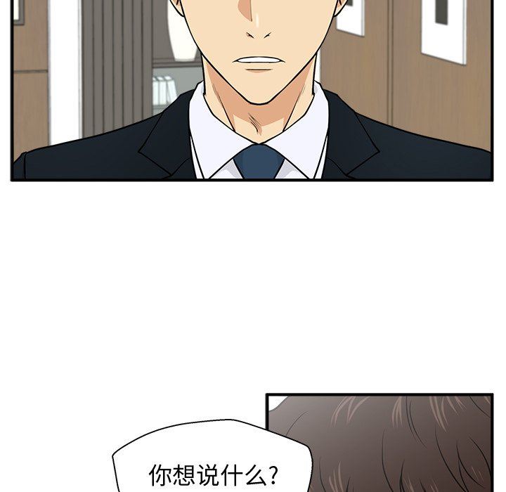 [韩国漫画] 35岁姜武烈 剧情,熟女人妻,巨乳大奶,OL#[121P]-26