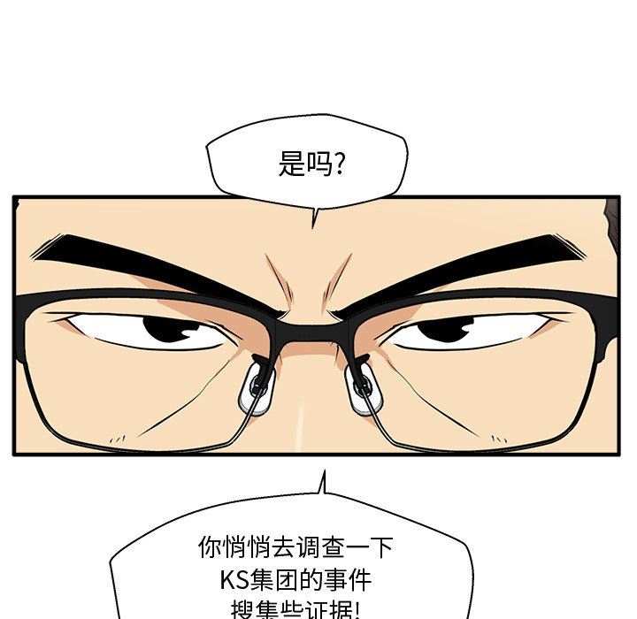 [韩国漫画] 35岁姜武烈 剧情,熟女人妻,巨乳大奶,OL#[121P]-95