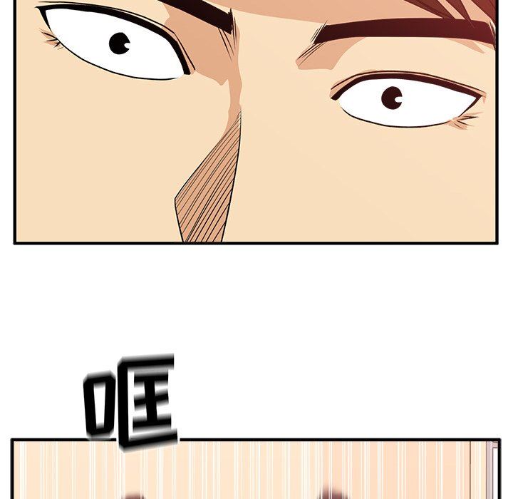 [韩国漫画] 35岁姜武烈 剧情,熟女人妻,巨乳大奶,OL#[120P]-113