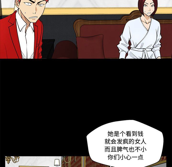 [韩国漫画] 35岁姜武烈 剧情,熟女人妻,巨乳大奶,OL#[120P]-40