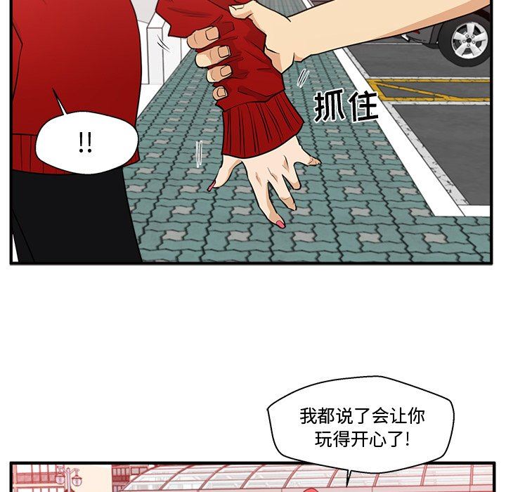 [韩国漫画] 35岁姜武烈 剧情,熟女人妻,巨乳大奶,OL#[120P]-51