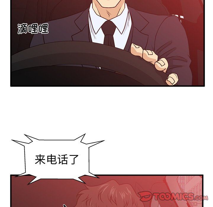 [韩国漫画] 35岁姜武烈 剧情,熟女人妻,巨乳大奶,OL#[120P]-80
