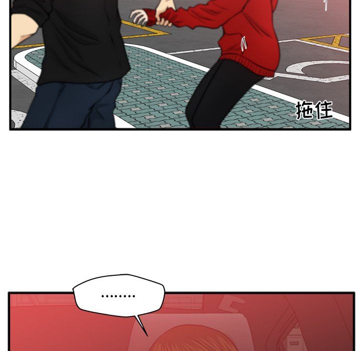 [韩国漫画] 35岁姜武烈 剧情,熟女人妻,巨乳大奶,OL#[120P]-99