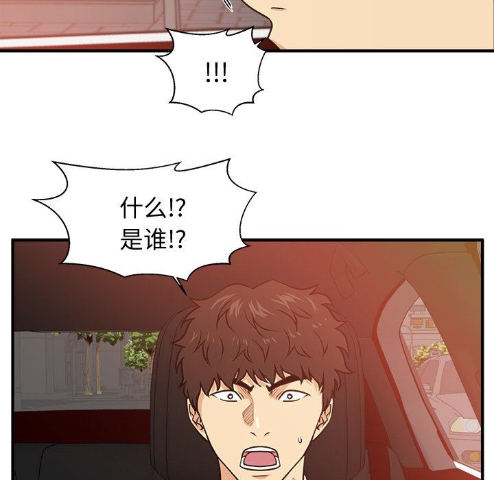 [韩国漫画] 35岁姜武烈 剧情,熟女人妻,巨乳大奶,OL#[117P]-107