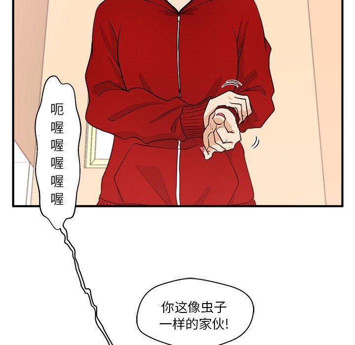 [韩国漫画] 35岁姜武烈 剧情,熟女人妻,巨乳大奶,OL#[117P]-11