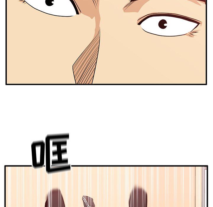 [韩国漫画] 35岁姜武烈 剧情,熟女人妻,巨乳大奶,OL#[117P]-6