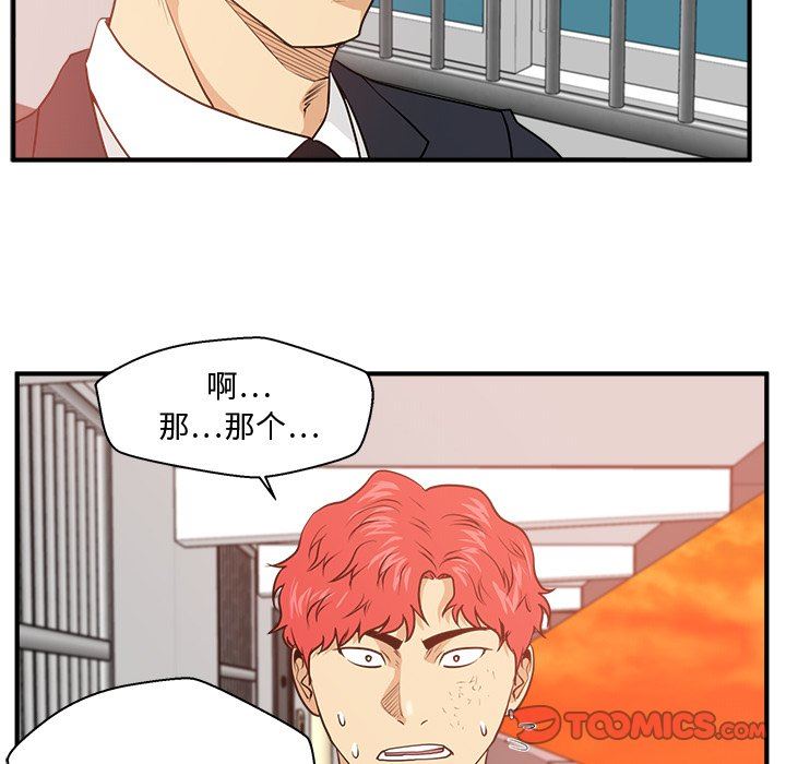 [韩国漫画] 35岁姜武烈 剧情,熟女人妻,巨乳大奶,OL#[133P]-81