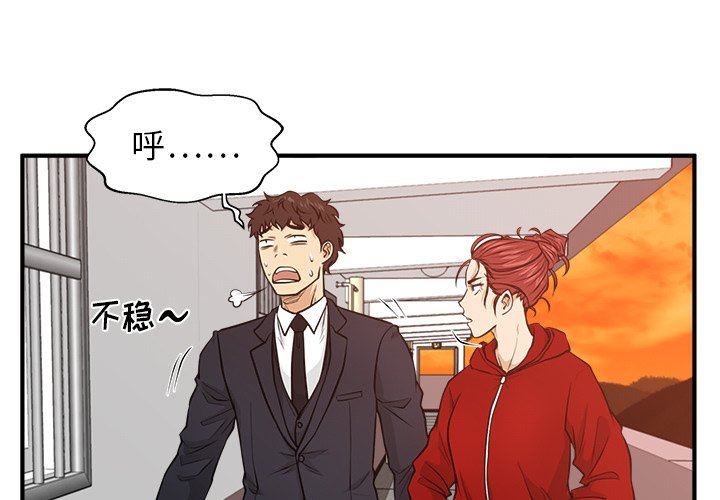 [韩国漫画] 35岁姜武烈 剧情,熟女人妻,巨乳大奶,OL#[124P]-1