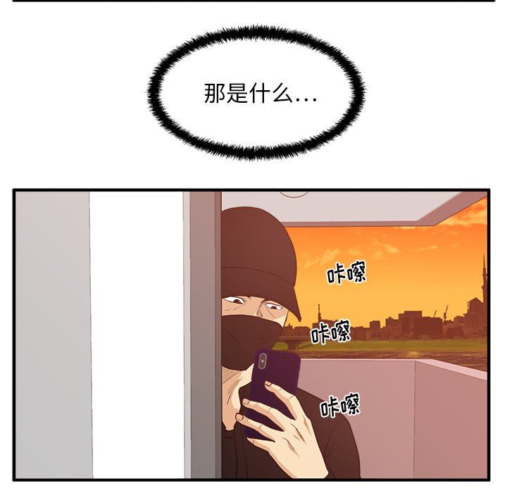 [韩国漫画] 35岁姜武烈 剧情,熟女人妻,巨乳大奶,OL#[124P]-10