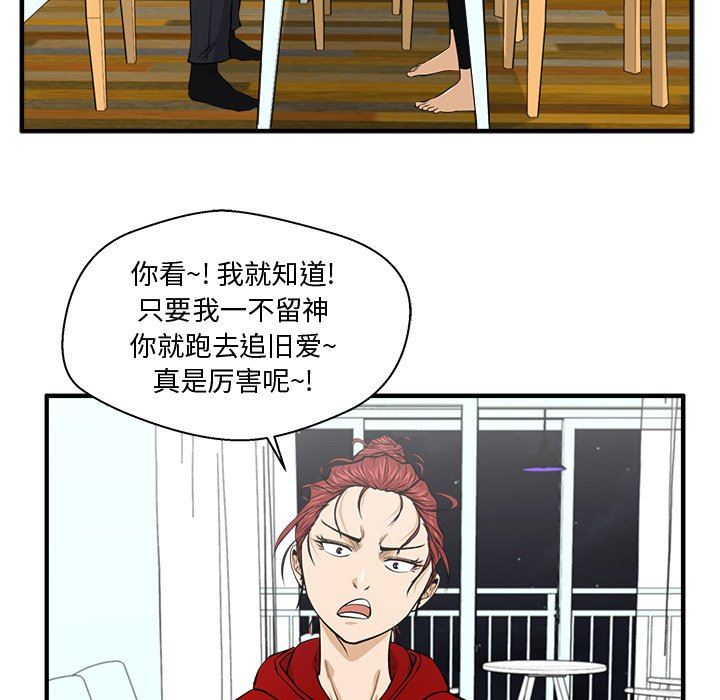 [韩国漫画] 35岁姜武烈 剧情,熟女人妻,巨乳大奶,OL#[124P]-101