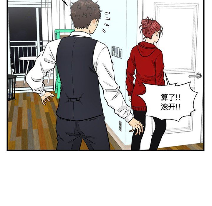 [韩国漫画] 35岁姜武烈 剧情,熟女人妻,巨乳大奶,OL#[124P]-104