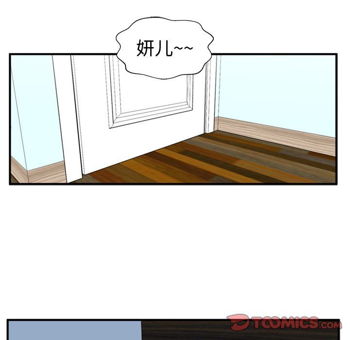 [韩国漫画] 35岁姜武烈 剧情,熟女人妻,巨乳大奶,OL#[124P]-105