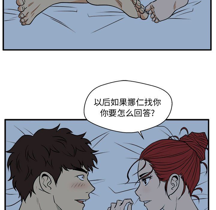 [韩国漫画] 35岁姜武烈 剧情,熟女人妻,巨乳大奶,OL#[124P]-107