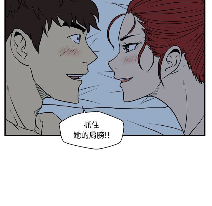 [韩国漫画] 35岁姜武烈 剧情,熟女人妻,巨乳大奶,OL#[124P]-109