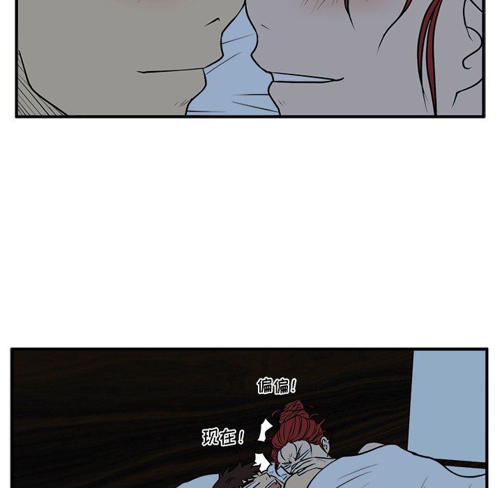 [韩国漫画] 35岁姜武烈 剧情,熟女人妻,巨乳大奶,OL#[124P]-112