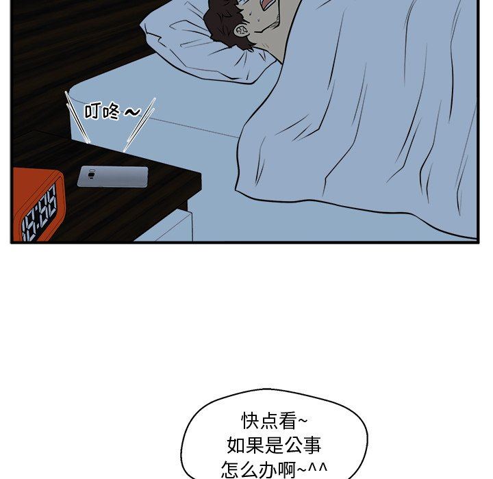[韩国漫画] 35岁姜武烈 剧情,熟女人妻,巨乳大奶,OL#[124P]-113