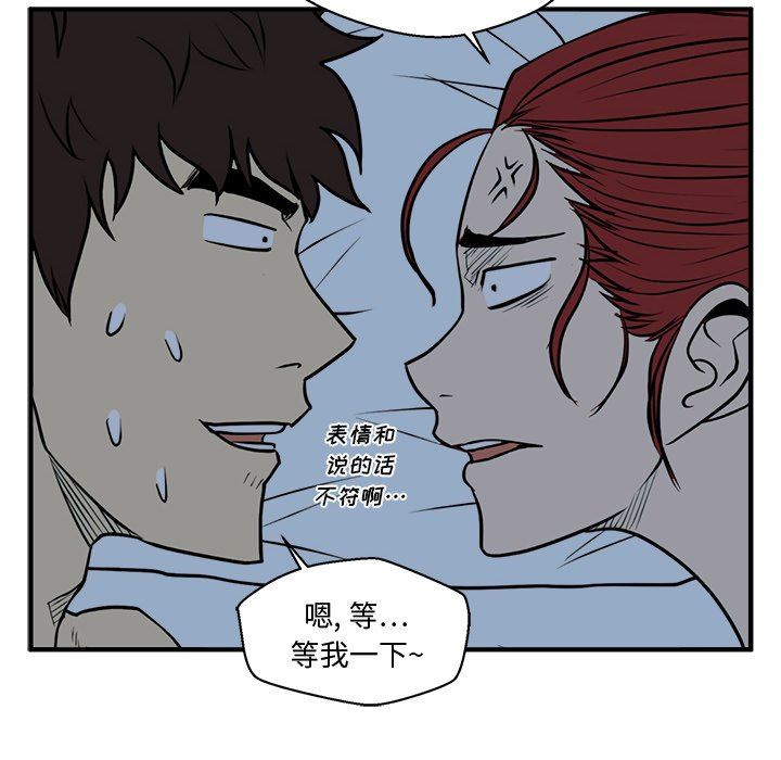 [韩国漫画] 35岁姜武烈 剧情,熟女人妻,巨乳大奶,OL#[124P]-114