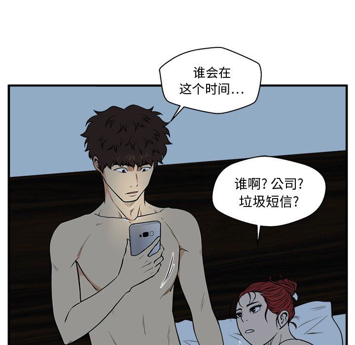 [韩国漫画] 35岁姜武烈 剧情,熟女人妻,巨乳大奶,OL#[124P]-115