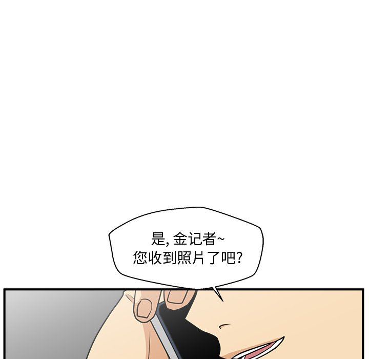 [韩国漫画] 35岁姜武烈 剧情,熟女人妻,巨乳大奶,OL#[124P]-118