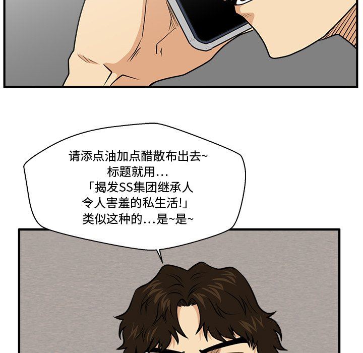 [韩国漫画] 35岁姜武烈 剧情,熟女人妻,巨乳大奶,OL#[124P]-119