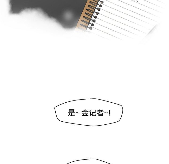 [韩国漫画] 35岁姜武烈 剧情,熟女人妻,巨乳大奶,OL#[124P]-12