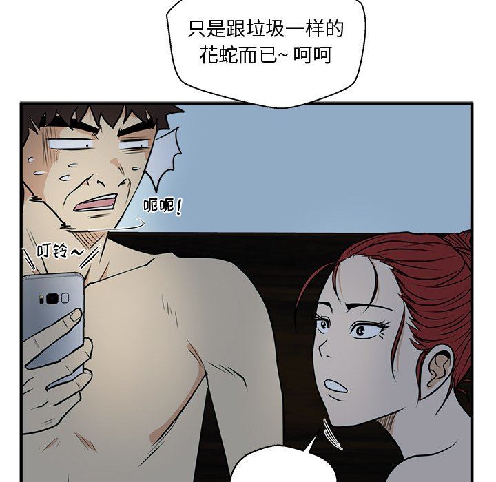 [韩国漫画] 35岁姜武烈 剧情,熟女人妻,巨乳大奶,OL#[124P]-122