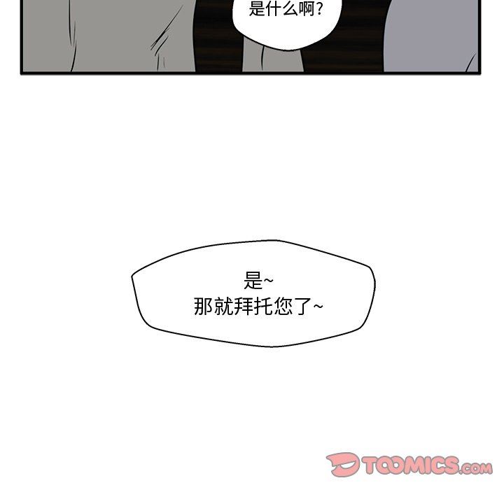 [韩国漫画] 35岁姜武烈 剧情,熟女人妻,巨乳大奶,OL#[124P]-123