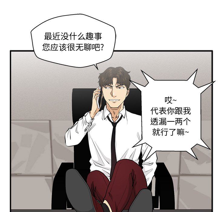 [韩国漫画] 35岁姜武烈 剧情,熟女人妻,巨乳大奶,OL#[124P]-14