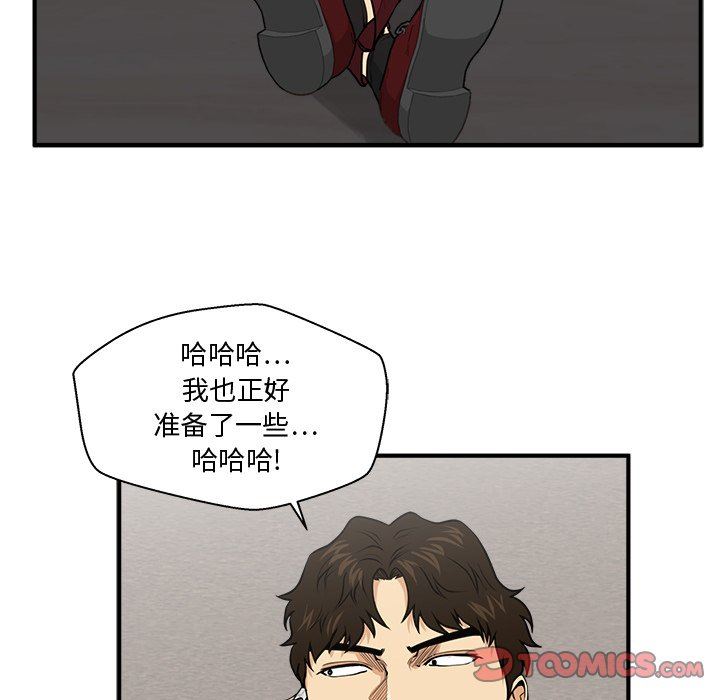 [韩国漫画] 35岁姜武烈 剧情,熟女人妻,巨乳大奶,OL#[124P]-15