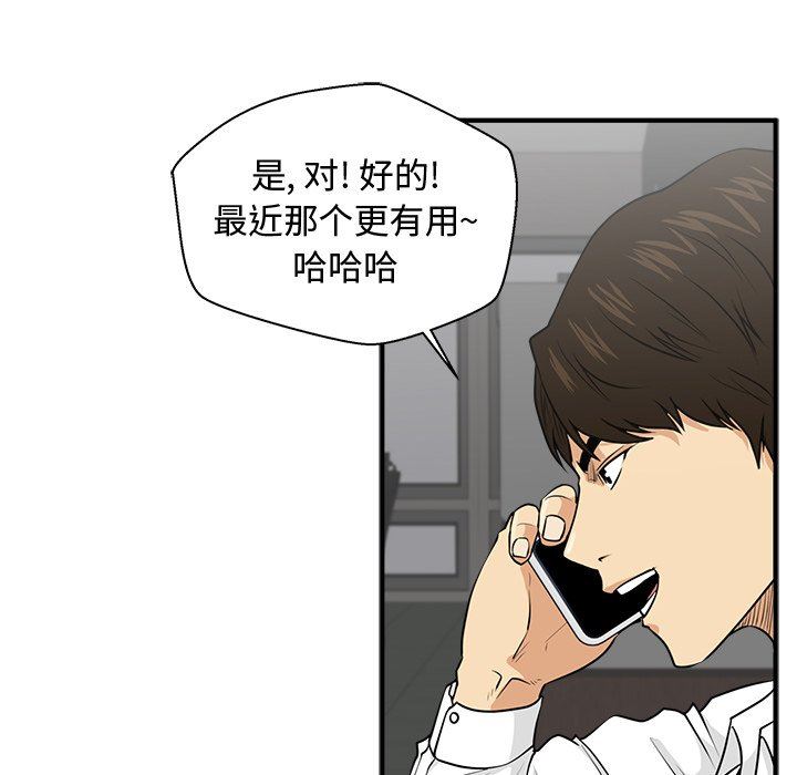 [韩国漫画] 35岁姜武烈 剧情,熟女人妻,巨乳大奶,OL#[124P]-17